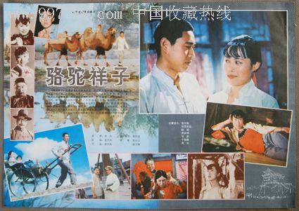 四川高中毕业证图片大全